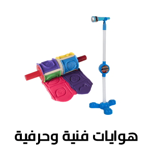 هوايات فنية وحرفية 